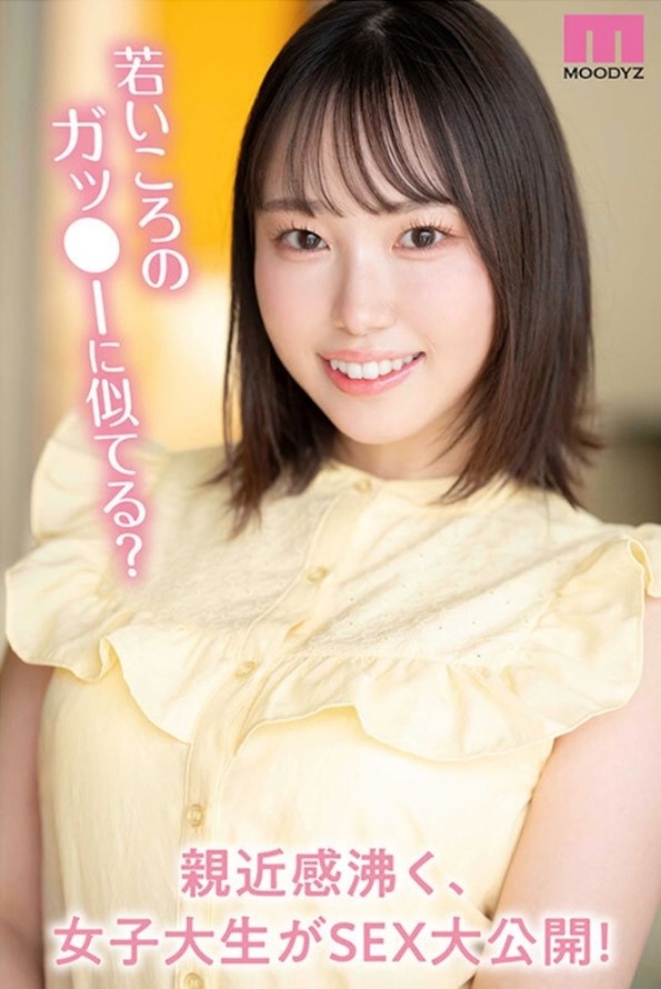 midv00917jp-7.jpg