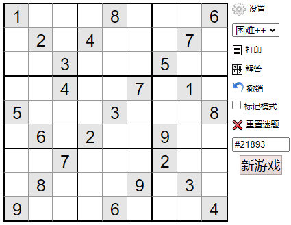 让Python程序自动玩数独游戏,秒变最强大脑