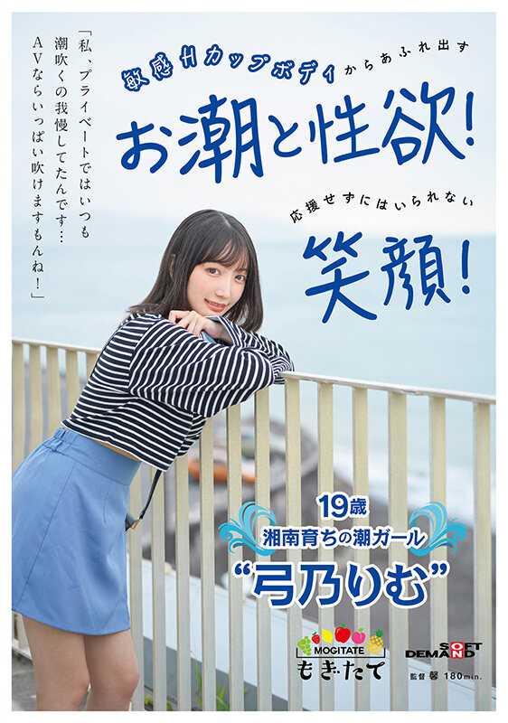 1mogi00080jp-1.jpg