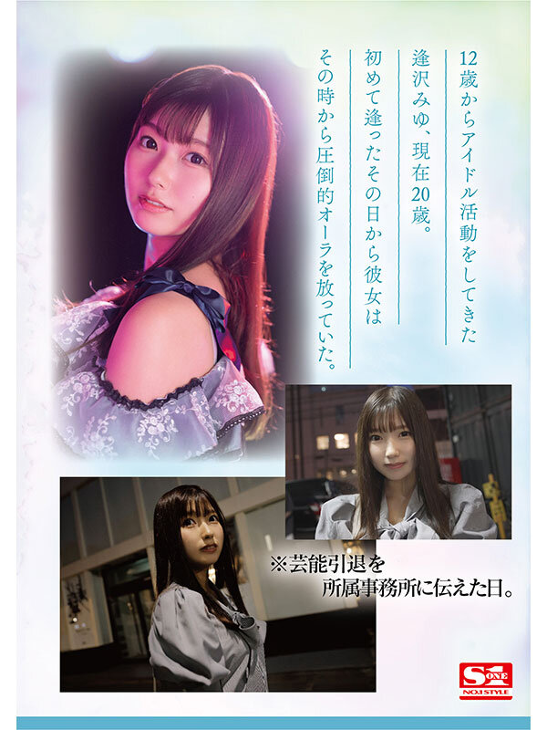 sone00004jp-3.jpg