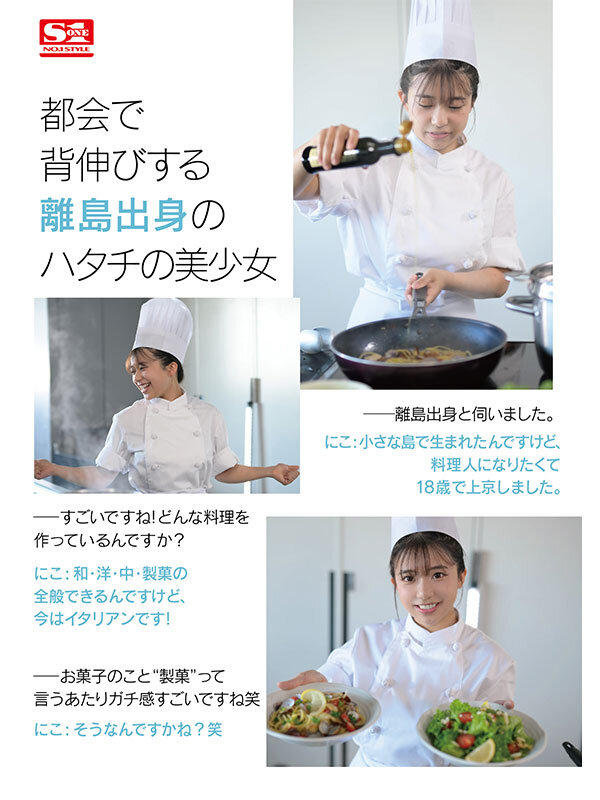sone00088jp-3.jpg