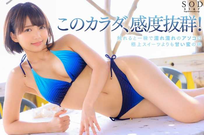 1stars00716jp-10.jpg