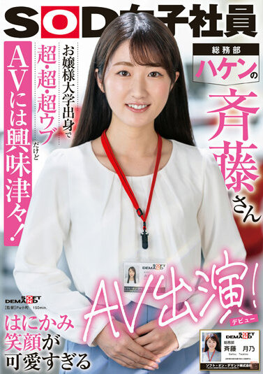 1sdjs207pl.jpg