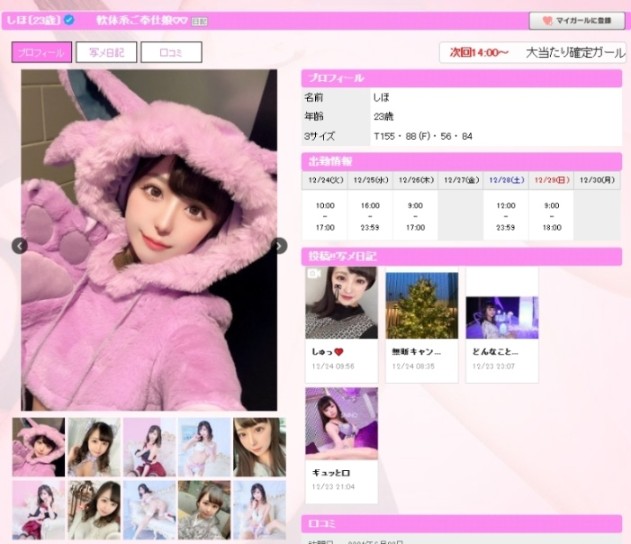 撷取_2024_12_24_11_30_16_172.jpg