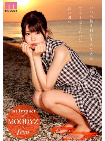 midv00974jp-6.jpg
