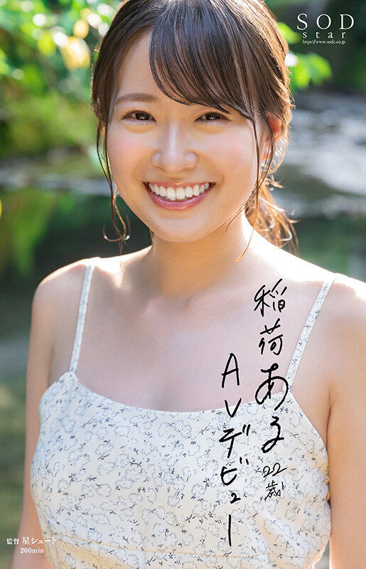 1stars00761jp-1.jpg